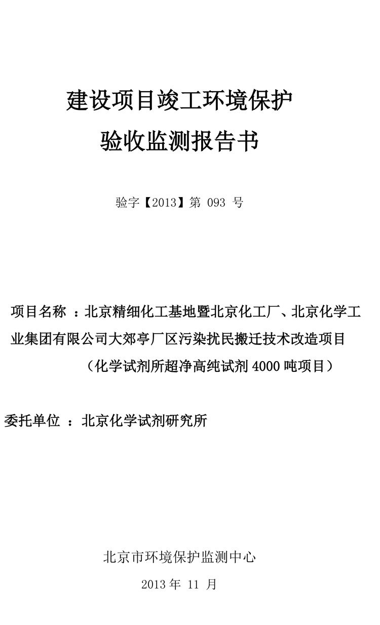8d2181f0-6430-4fb4-877a-da0f2366f840.jpg